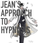 催眠術のレクチャー的なものを作りましたよ